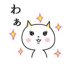 Pure cat. sticker #10589487