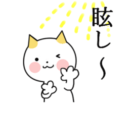 Pure cat. sticker #10589489