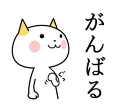 Pure cat. sticker #10589495