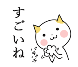 Pure cat. sticker #10589496