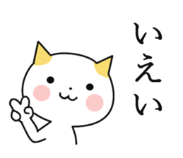 Pure cat. sticker #10589497