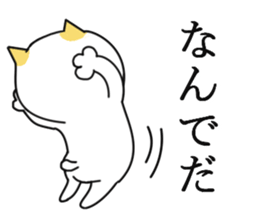 Pure cat. sticker #10589498