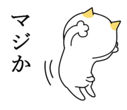 Pure cat. sticker #10589500