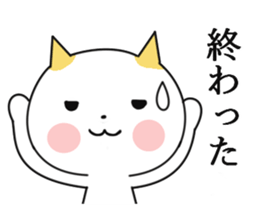 Pure cat. sticker #10589502