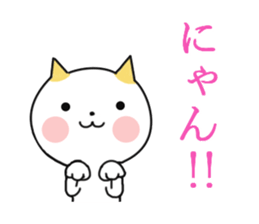 Pure cat. sticker #10589504