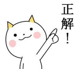 Pure cat. sticker #10589508