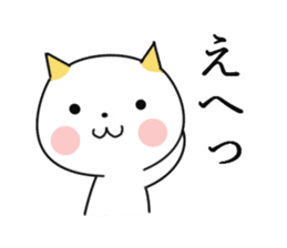 Pure cat. sticker #10589511