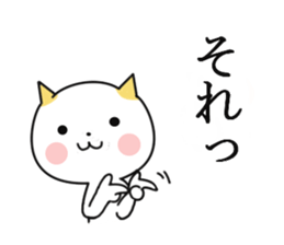 Pure cat. sticker #10589512