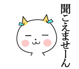 Pure cat. sticker #10589514