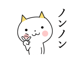 Pure cat. sticker #10589515