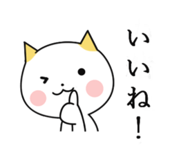 Pure cat. sticker #10589516