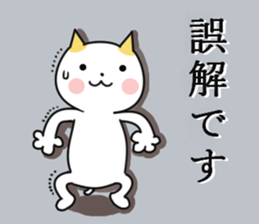 Pure cat. sticker #10589517
