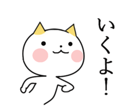 Pure cat. sticker #10589518