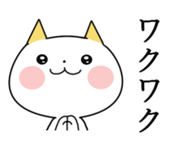 Pure cat. sticker #10589519