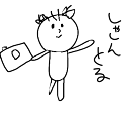 Children's illustration style sticker #10589595