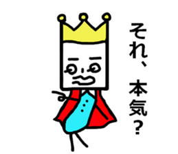 Talk to a prince. sticker #10589925