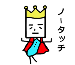 Talk to a prince. sticker #10589928