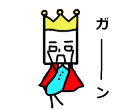 Talk to a prince. sticker #10589930