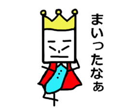 Talk to a prince. sticker #10589932