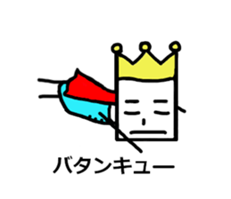 Talk to a prince. sticker #10589936