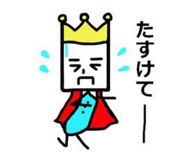 Talk to a prince. sticker #10589937