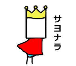 Talk to a prince. sticker #10589943