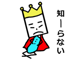 Talk to a prince. sticker #10589955