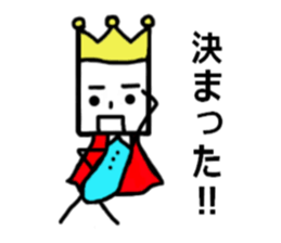 Talk to a prince. sticker #10589958