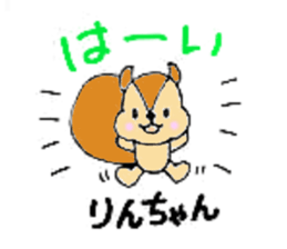 RinSticker sticker #10590006