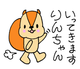 RinSticker sticker #10590009