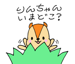 RinSticker sticker #10590020