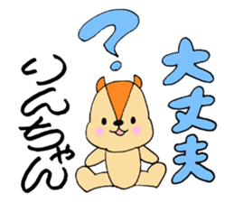 RinSticker sticker #10590031