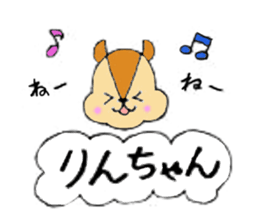 RinSticker sticker #10590034