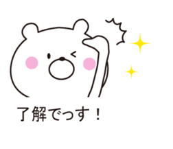 It can be used, it sprouts, Mr. bear sticker #10590121