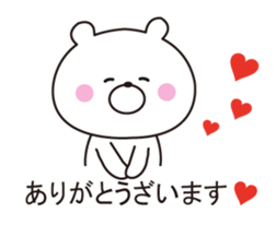 It can be used, it sprouts, Mr. bear sticker #10590122