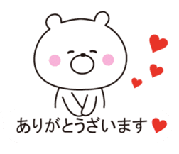 It can be used, it sprouts, Mr. bear sticker #10590122