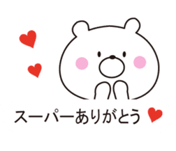 It can be used, it sprouts, Mr. bear sticker #10590123