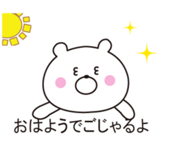 It can be used, it sprouts, Mr. bear sticker #10590124