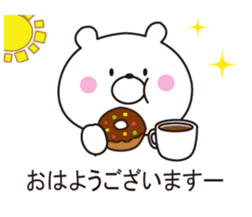 It can be used, it sprouts, Mr. bear sticker #10590125