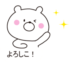 It can be used, it sprouts, Mr. bear sticker #10590128