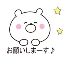 It can be used, it sprouts, Mr. bear sticker #10590129