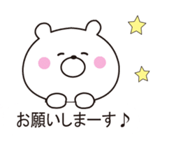 It can be used, it sprouts, Mr. bear sticker #10590129