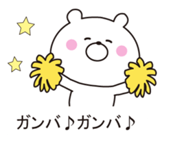 It can be used, it sprouts, Mr. bear sticker #10590132