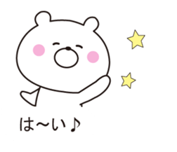 It can be used, it sprouts, Mr. bear sticker #10590133