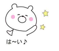 It can be used, it sprouts, Mr. bear sticker #10590133