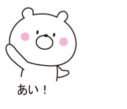 It can be used, it sprouts, Mr. bear sticker #10590134