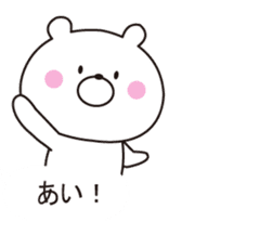 It can be used, it sprouts, Mr. bear sticker #10590134