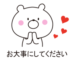 It can be used, it sprouts, Mr. bear sticker #10590136