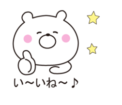 It can be used, it sprouts, Mr. bear sticker #10590137