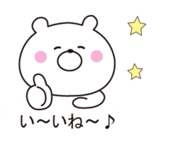 It can be used, it sprouts, Mr. bear sticker #10590137